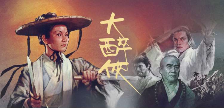 在线观影指南 热门新片